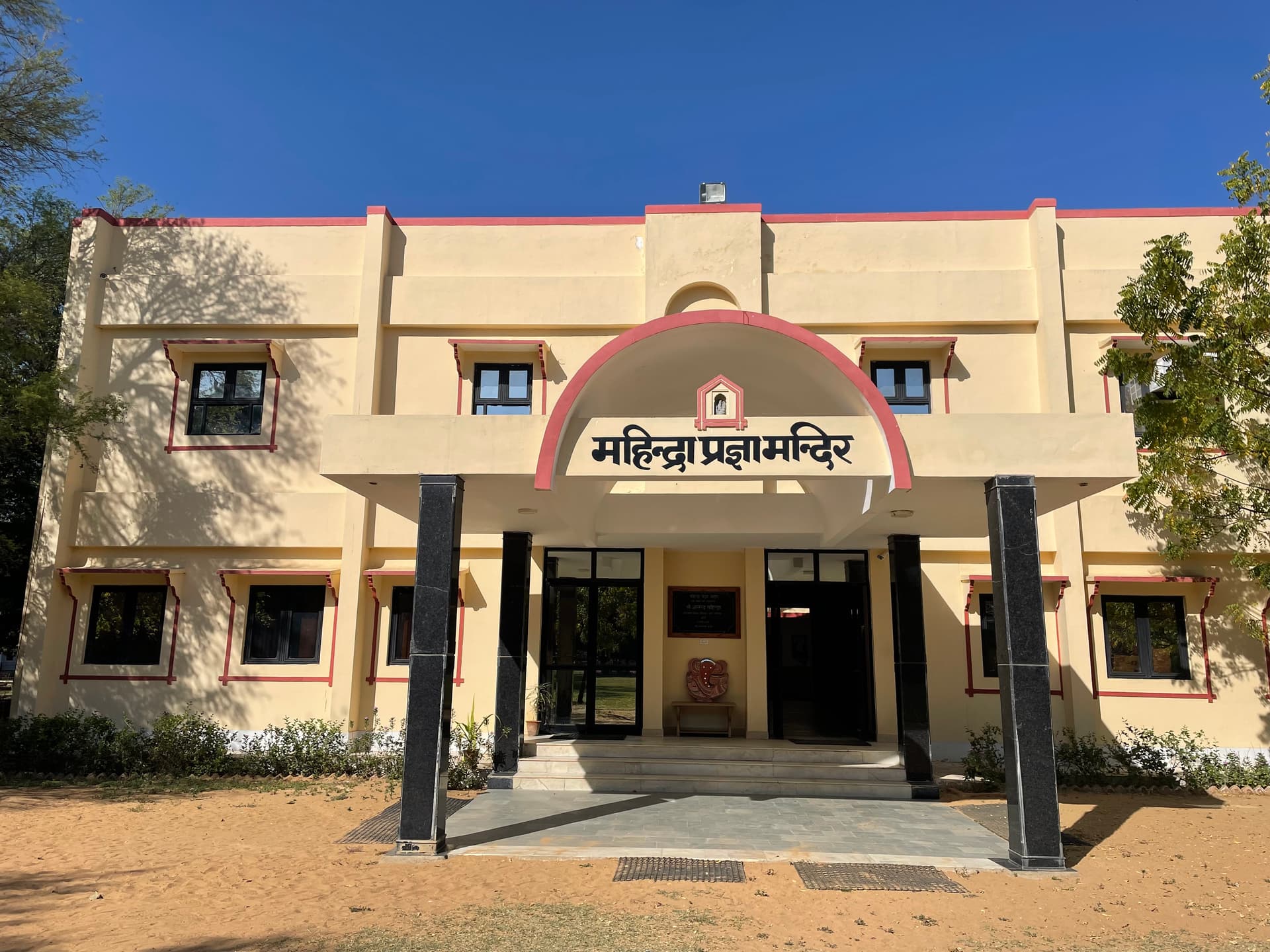 Banasthali Vidyapith-image