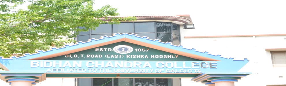 Rishra College-gallery-image-2