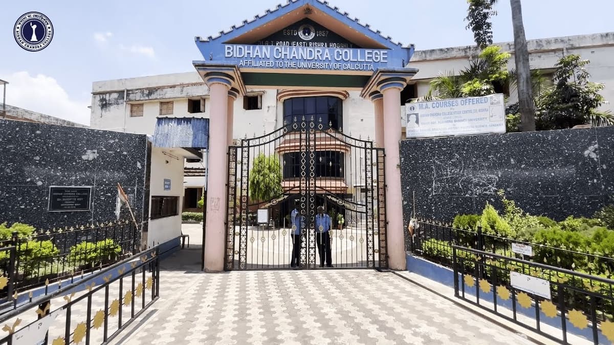 Rishra College-gallery-image-3