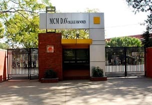 MCM DAV College for Women-gallery-image-1