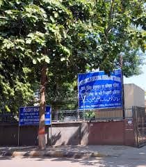 State Council of Educational Research and Training, Delhi-image