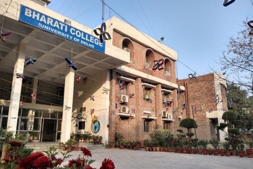 Bharati College-gallery-image-1