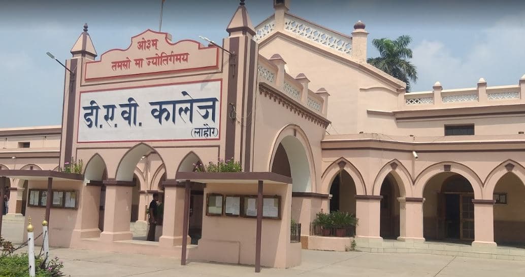 DAV College Ambala-gallery-image-3