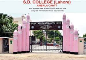 Sanatan Dharma College-gallery-image-4