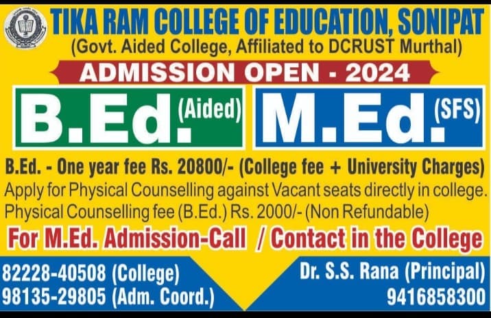 T.R. College of Education-gallery-image-0