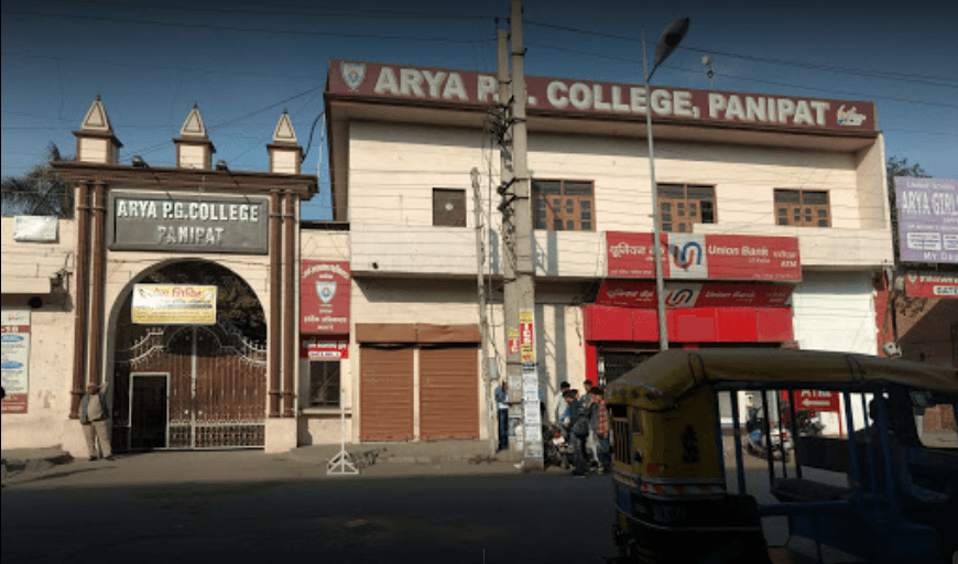 Arya PG College Panipat-gallery-image-3