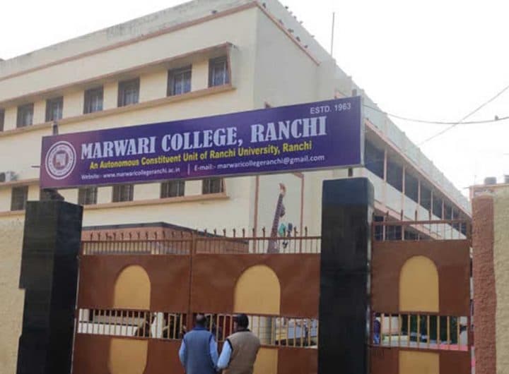 Marwari College, Ranchi-gallery-image-0