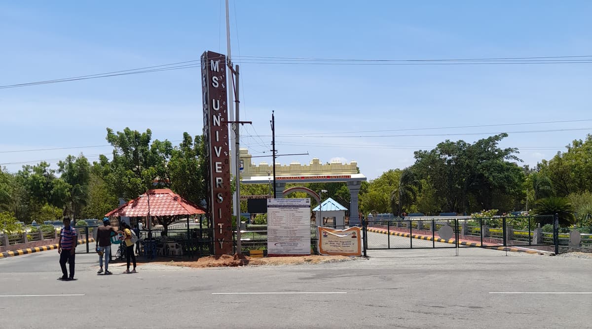 MSU Tirunelveli-gallery-image-4