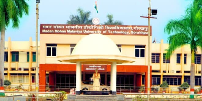 MMMUT Gorakhpur-image