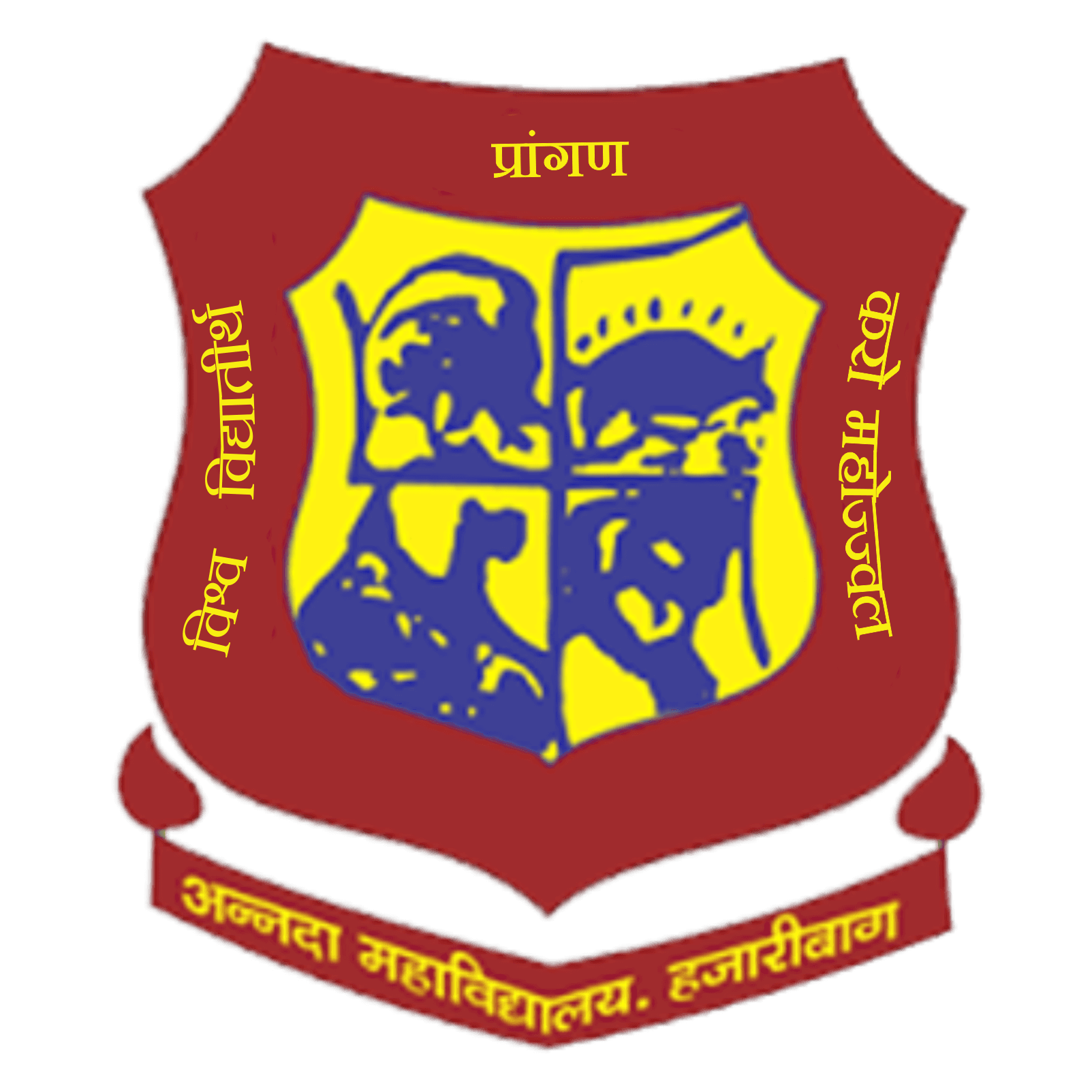Annada College-image