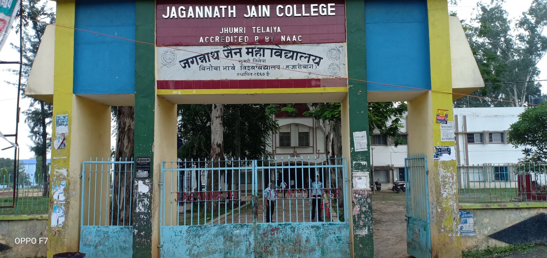 Jagannath Jain College-image