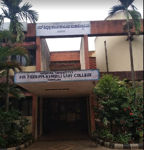 Sri Siddappa Kambli Law College-gallery-image-2