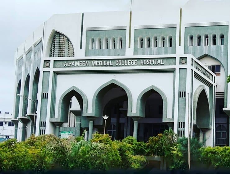 Al-Ameen Medical College-image