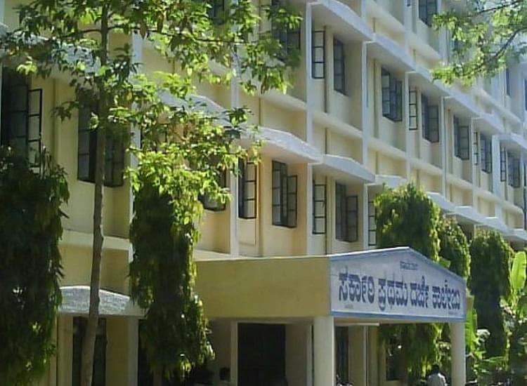 GFGC Vijayanagar-gallery-image-2