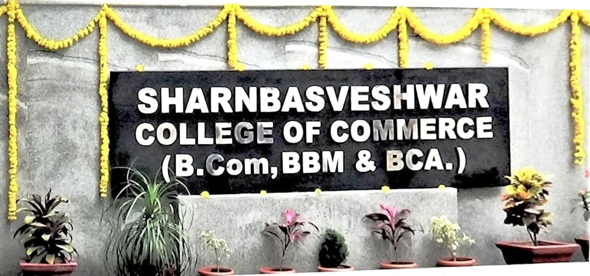 S.B. College of Commerce-gallery-image-1