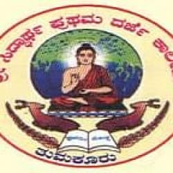 Sri Siddartha Arts, Science and Commerce First Grade College-image