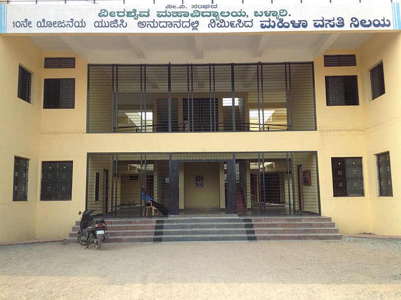 Veerashaiva College, Ballari-gallery-image-3