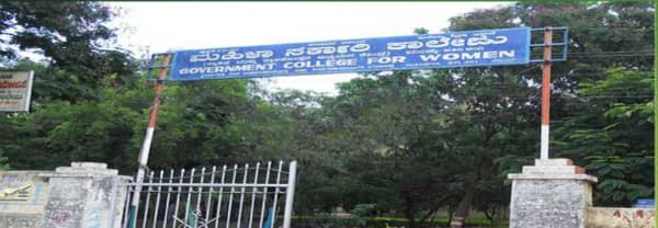 Government Women's College, Mandya-gallery-image-3