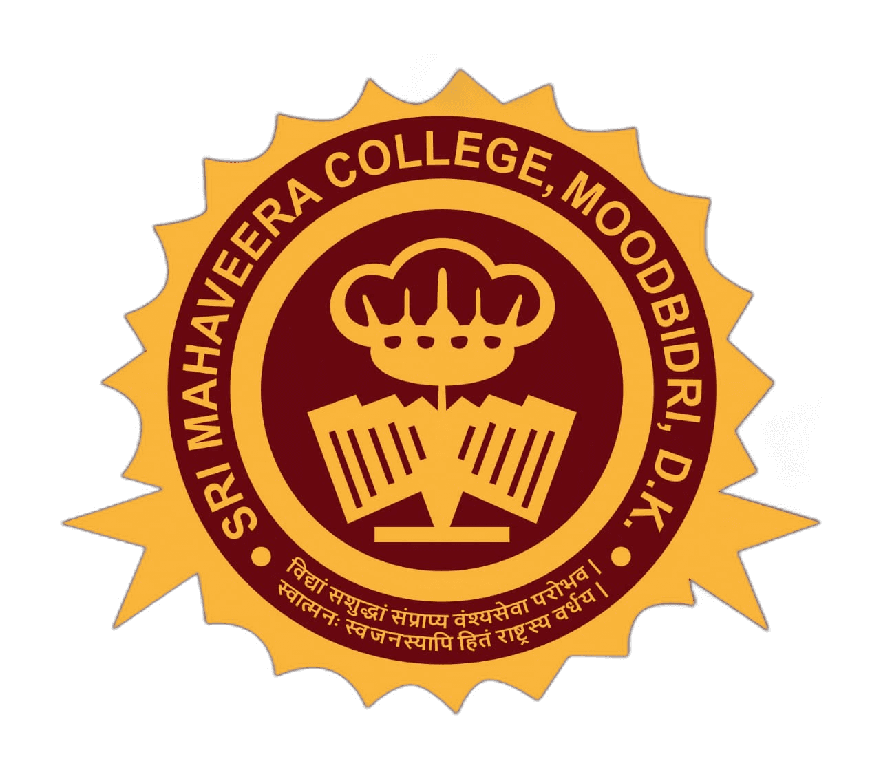 Sri Mahaveera College-image