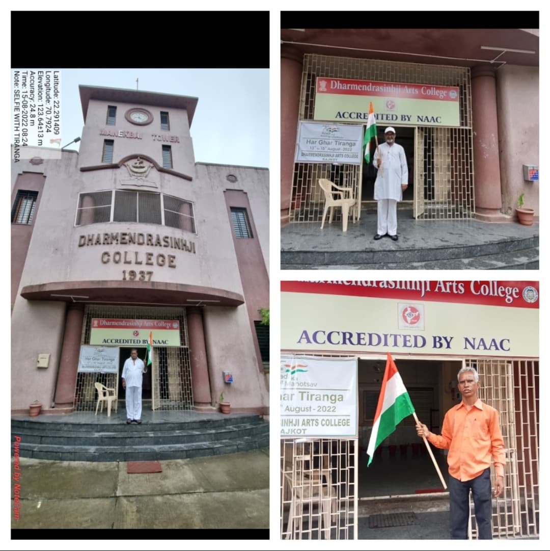 DAC Rajkot-gallery-image-2