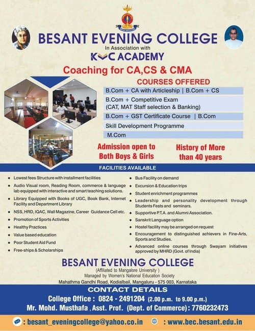 BEC Mangalore-gallery-image-3