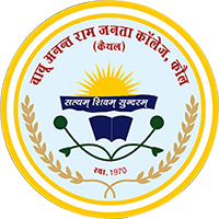 Babu Anant Ram Janta College of Education-image