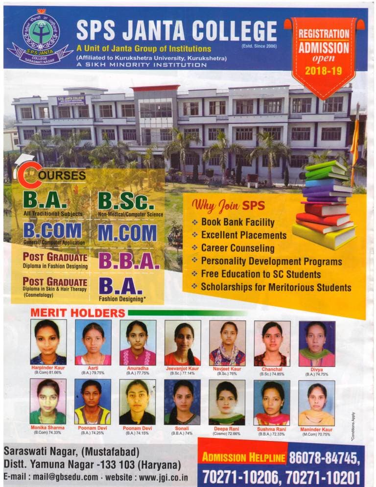 SPS Janta College-image