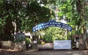 NMKRV College-gallery-image-0