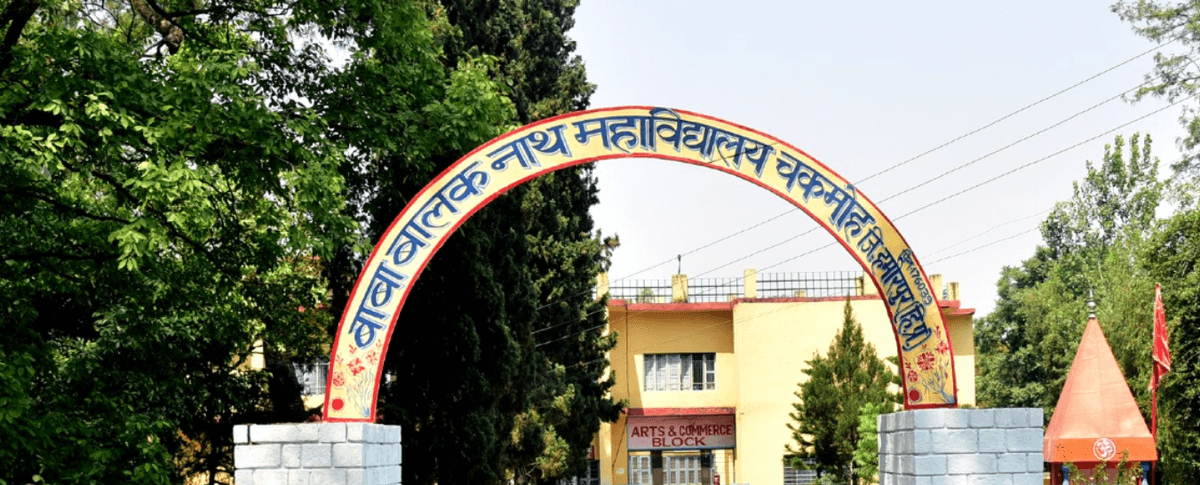 BBN College Chakmoh-gallery-image-4