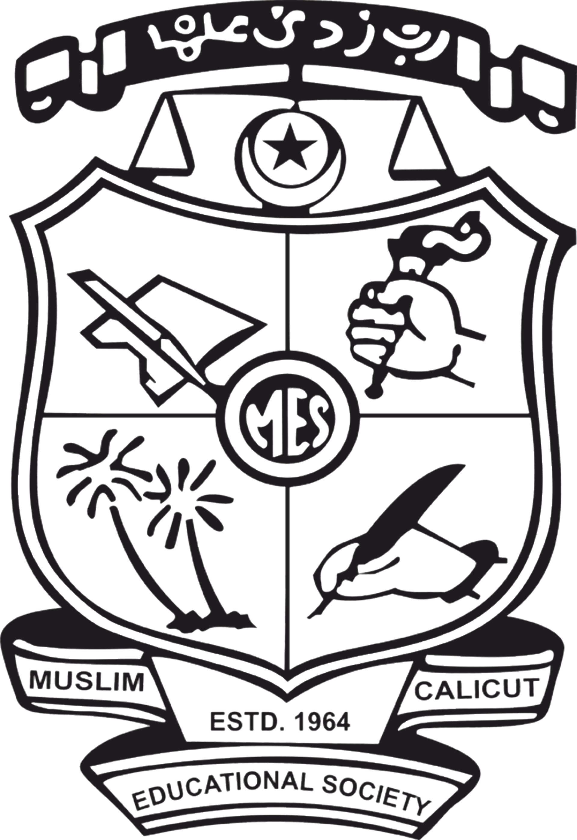 MES M.K. Mackar Pillay College for Advanced Studies-image