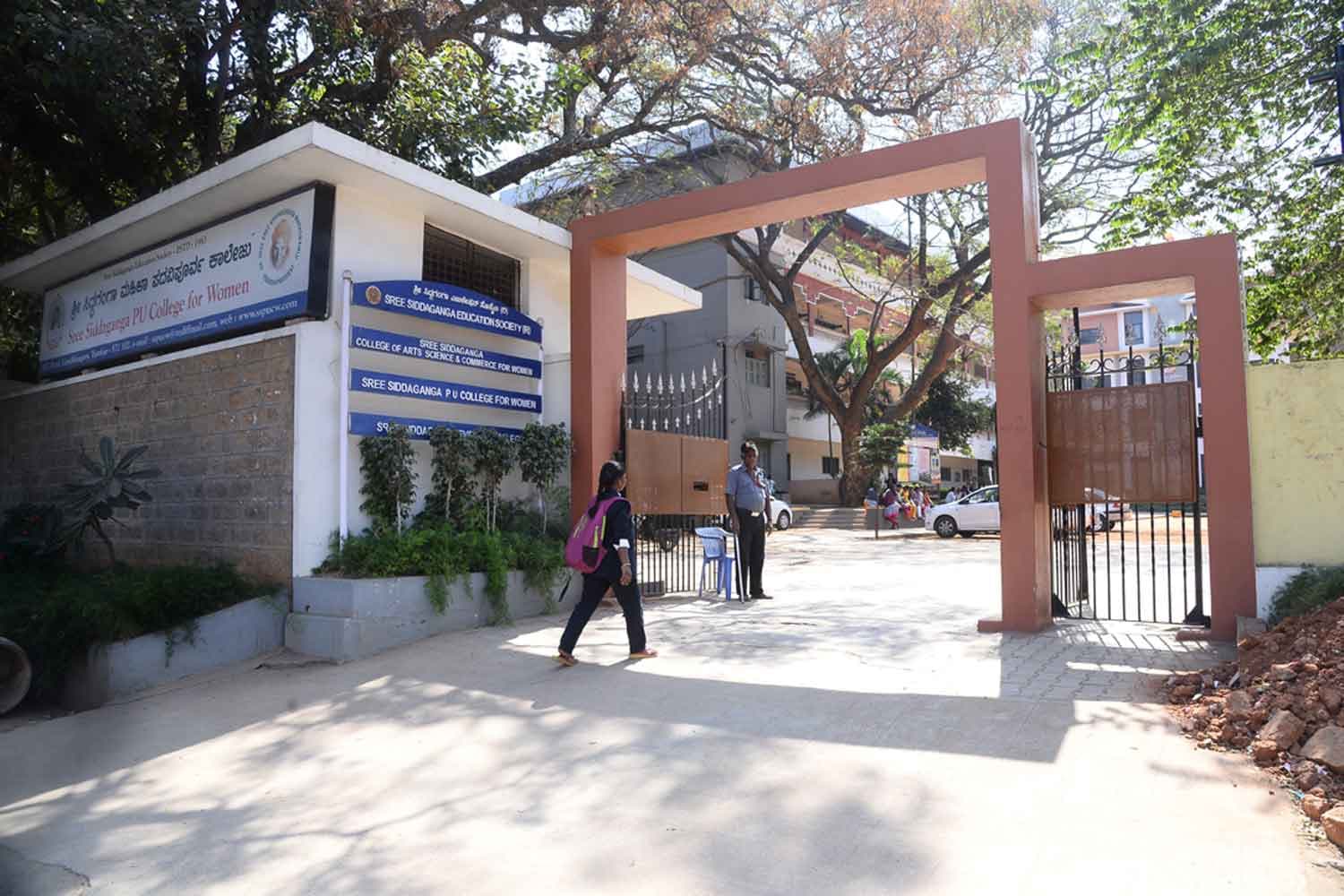 Sree Siddaganga College of Arts, Science and Commerce for Women-image