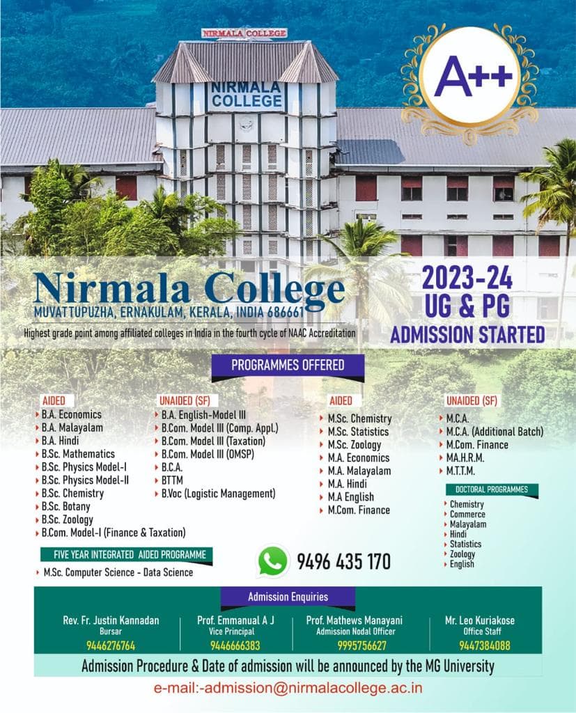 Nirmala College, Ernakulam-gallery-image-0