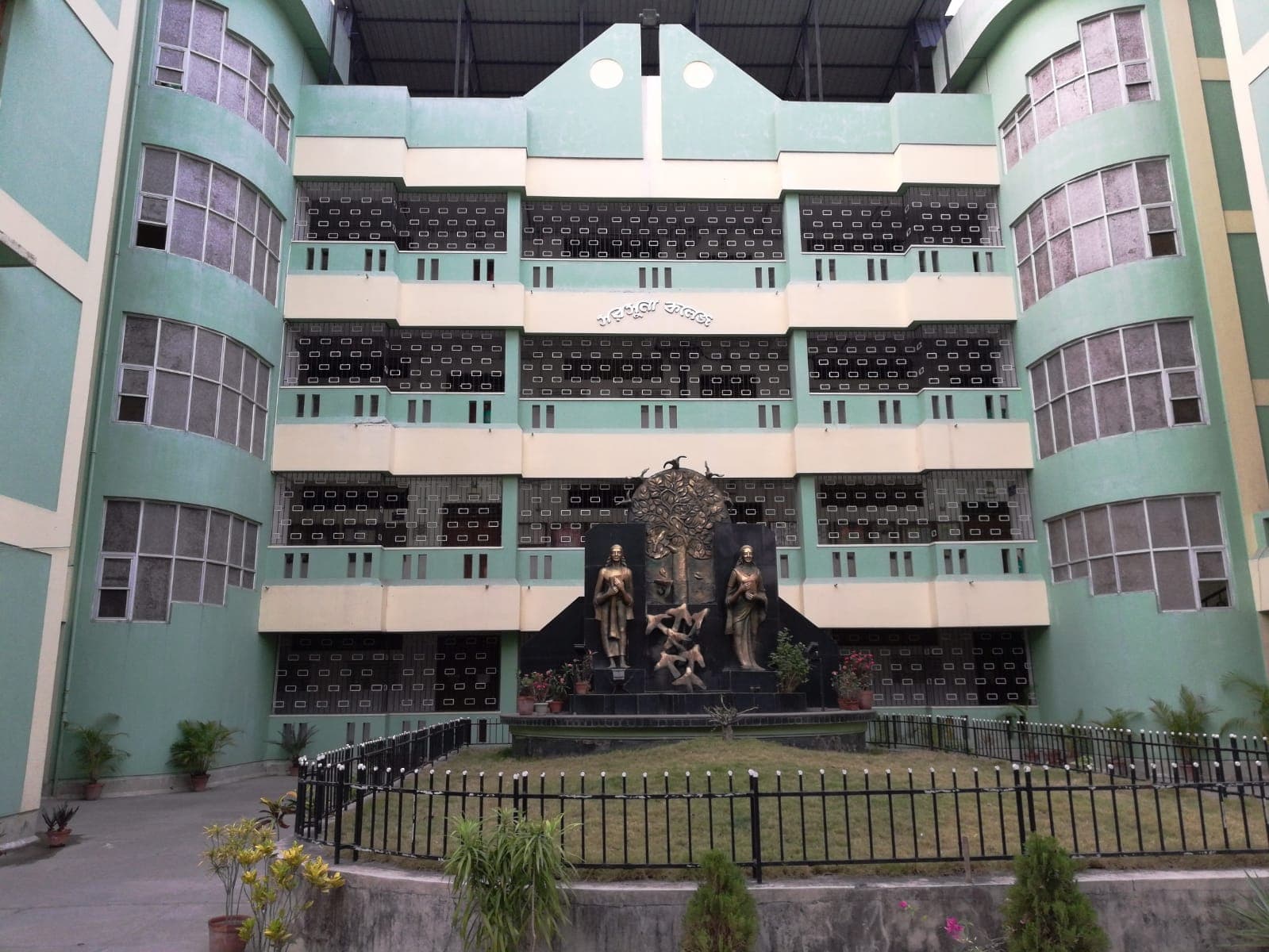 Sarsuna College-image