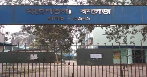 Maheshtala College-gallery-image-0