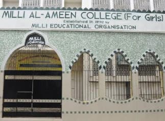 Milli Al-Ameen College Kolkata-gallery-image-3