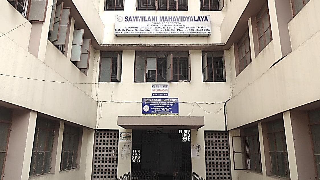 Sammilani College-gallery-image-2