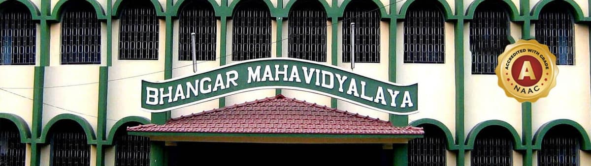 Bhangar Mahavidyalaya-gallery-image-2