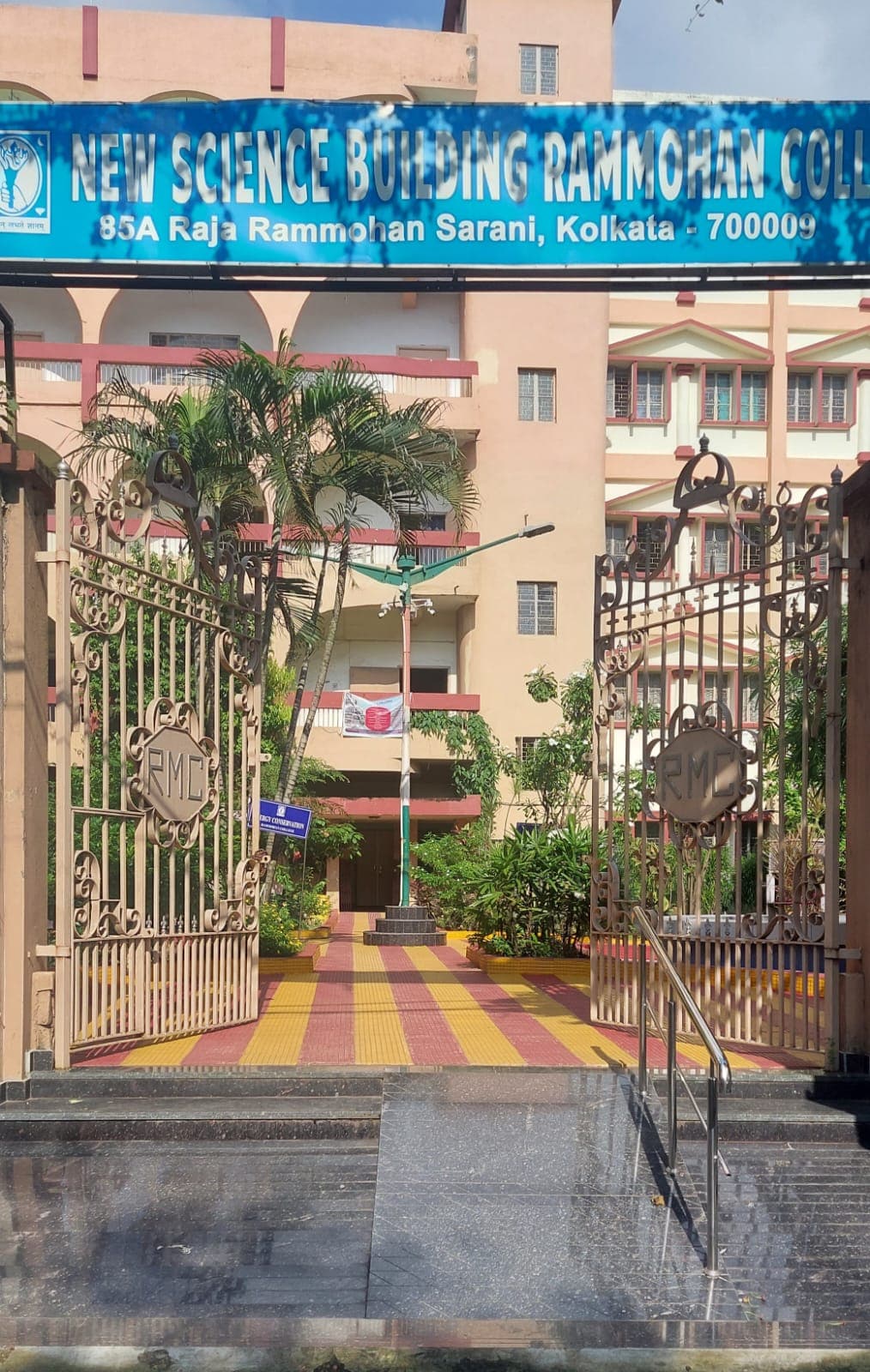 Rammohan College-gallery-image-4