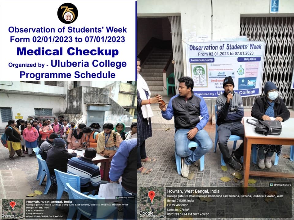 Uluberia College-gallery-image-3