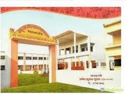 B.M. Mahavidyalaya Auraiya-gallery-image-0