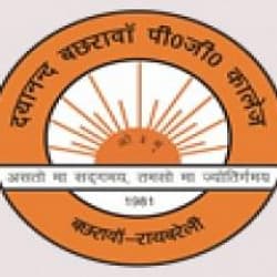 DBPG College Rae Bareli-gallery-image-3