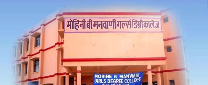 MBM Girls Degree College-gallery-image-4