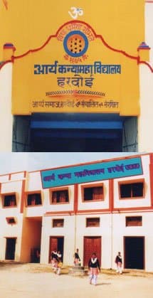 AKM Hardoi-gallery-image-0