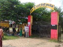 M.P. Garg Degree College-gallery-image-0