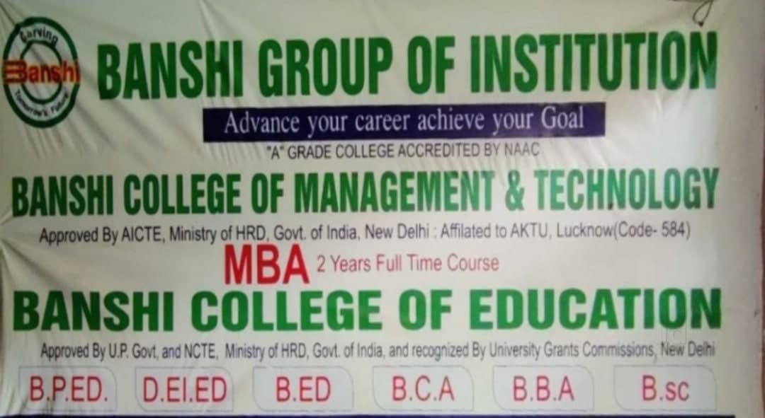 Banshi College of Education-gallery-image-1
