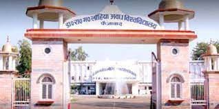 BRD Mahavidyalaya-gallery-image-2