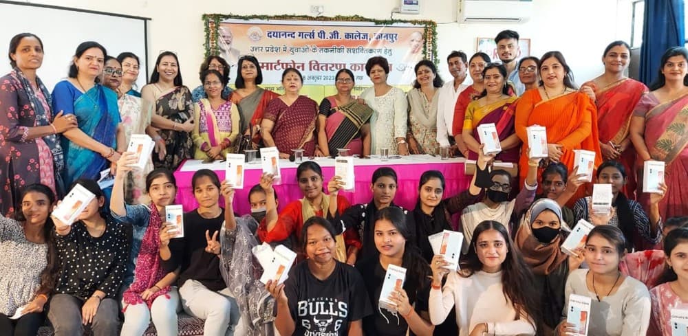 D.G. P.G. College-gallery-image-4