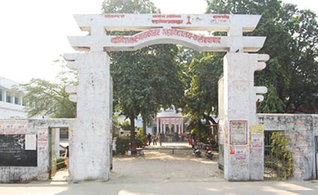 Badri Vishal PG College-image