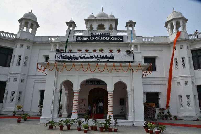 Shia PG College-gallery-image-3