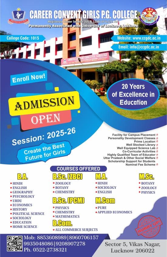 Career Convent Degree College-gallery-image-4